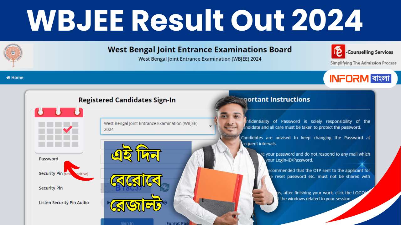 wbjee result 2024