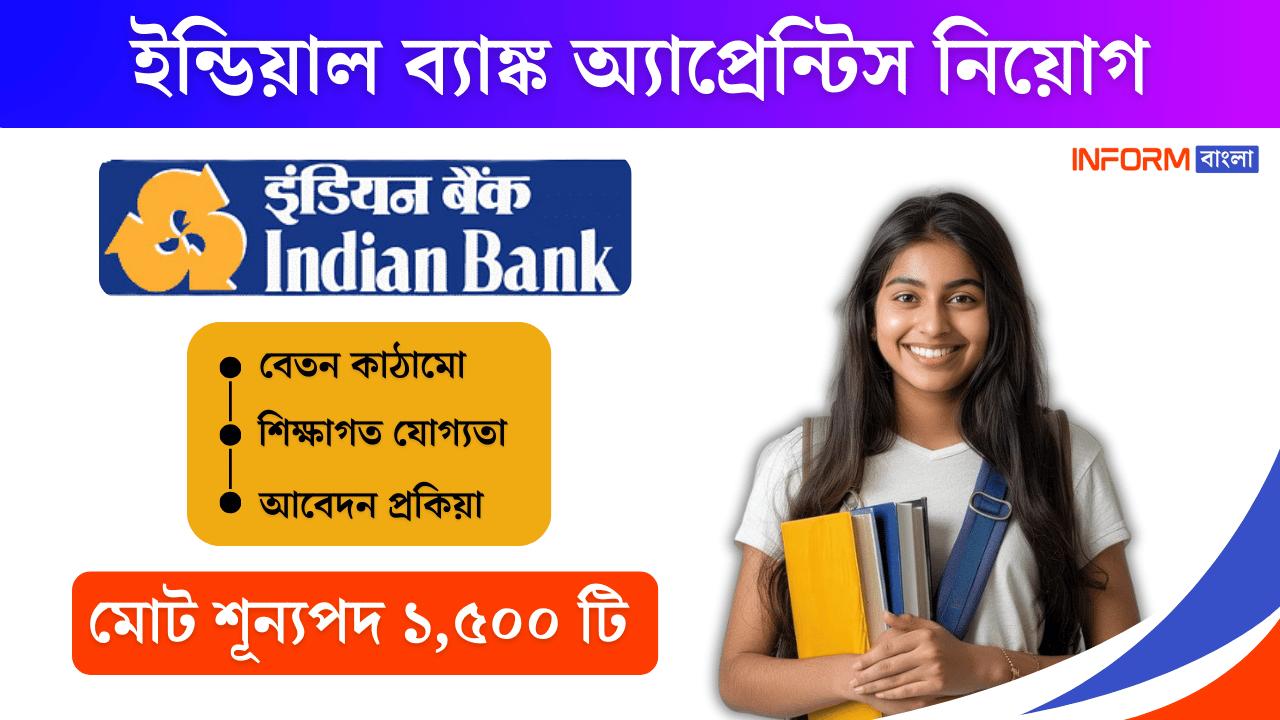 Indian Bank Apprentice Recruitment 2024